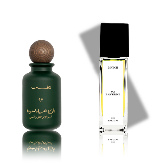 عطر ماتش اليوم الوطني 92 لافيرن